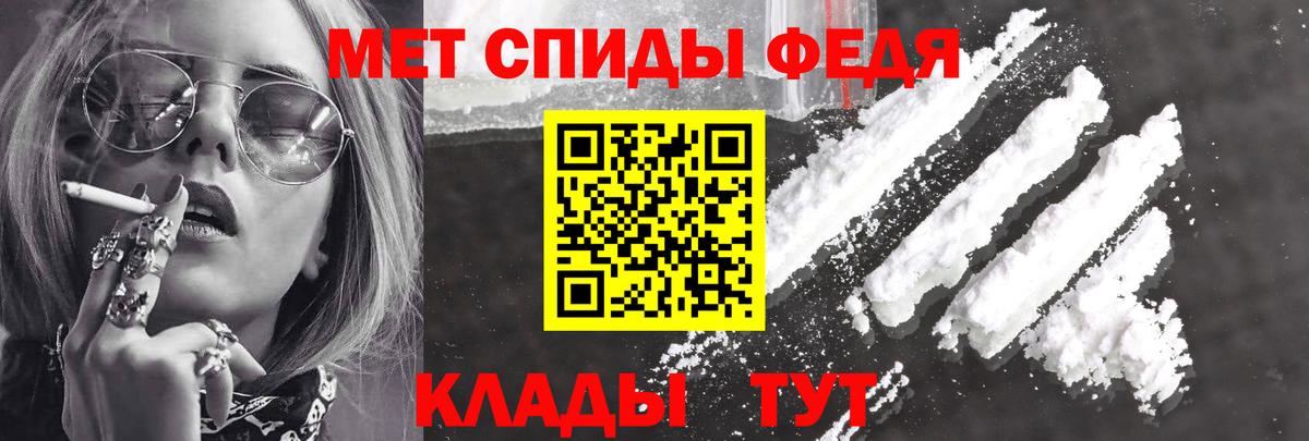 Amphetamine 98% Шали