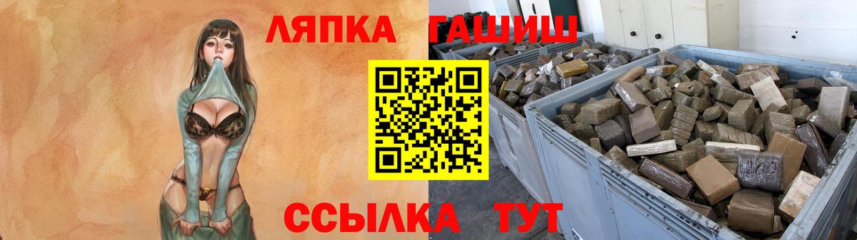 Гашиш Изолятор Шали