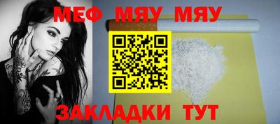 индика Кунгур
