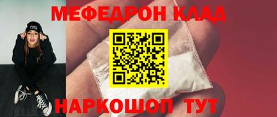 индика Кунгур