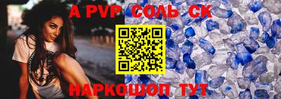 индика Кунгур