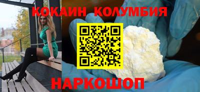 шишки Кулебаки