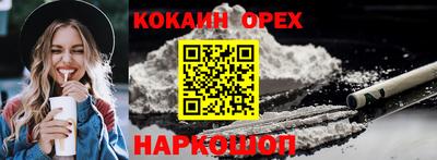гашишное масло Кумертау