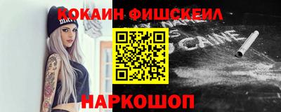 гашишное масло Кумертау