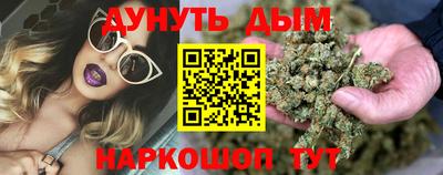 гашишное масло Кумертау