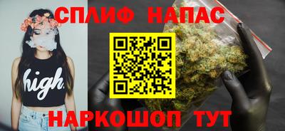 гашишное масло Кумертау