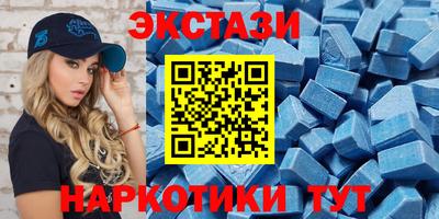 гашишное масло Кумертау