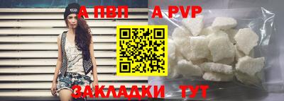 индика Кунгур