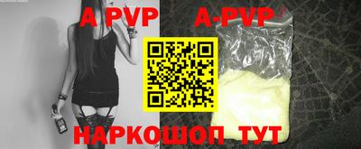 индика Кунгур