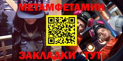 гашишное масло Кумертау