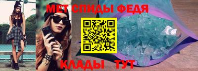 первитин Ликино-Дулёво