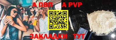 индика Кунгур