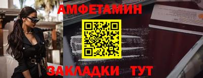 гашишное масло Кумертау