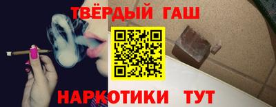 гашишное масло Кумертау