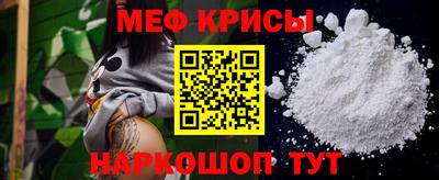 индика Кунгур
