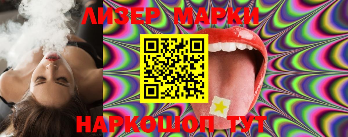 Лсд 25 экстази ecstasy Шали