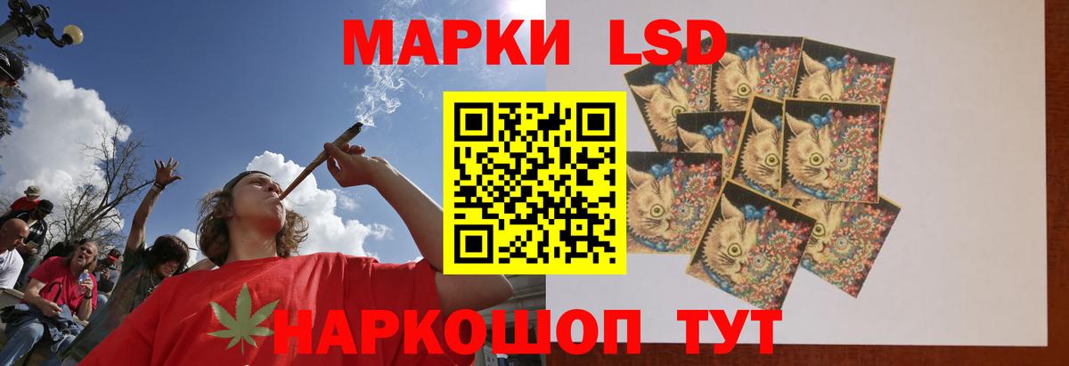 Шали  LSD-25 экстази ecstasy  Вход с VPN 