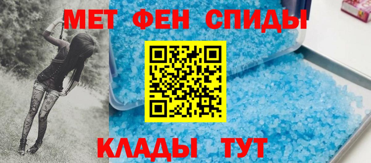 Первитин винт  Первитин винт  Шали  Вход с VPN 
