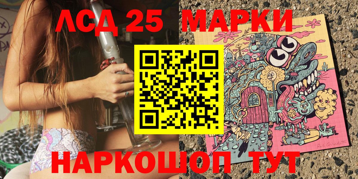 Марки N-bome 1,8мг  Вход с VPN  Наркотические марки  Шали 