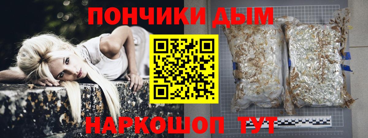 Марихуана тримм Шали