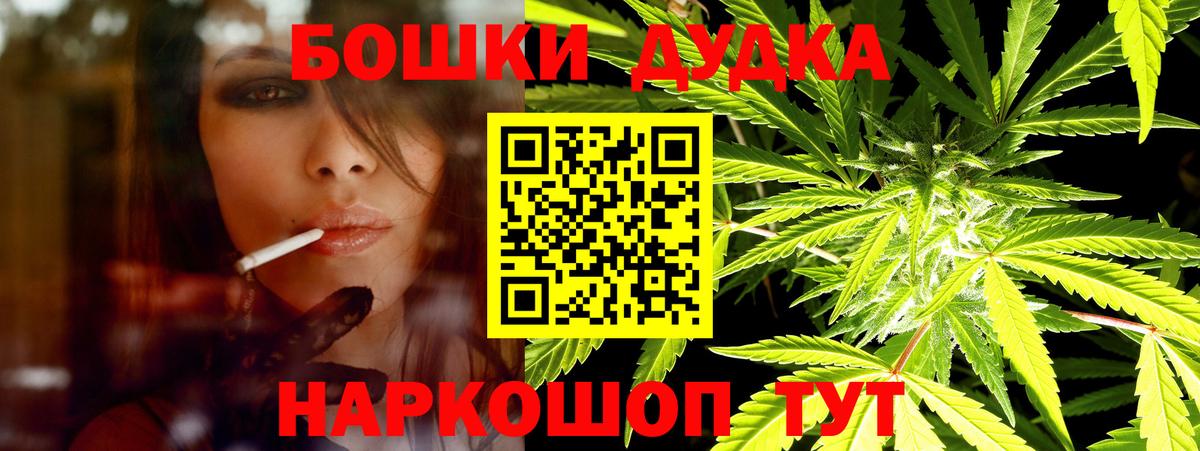МАРИХУАНА планчик  Каннабис OG Kush  Конопля сатива  Вход с VPN  Шали 